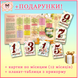 Іменний альбом "Синій дракон з кулькою" mfabe_42 фото 9
