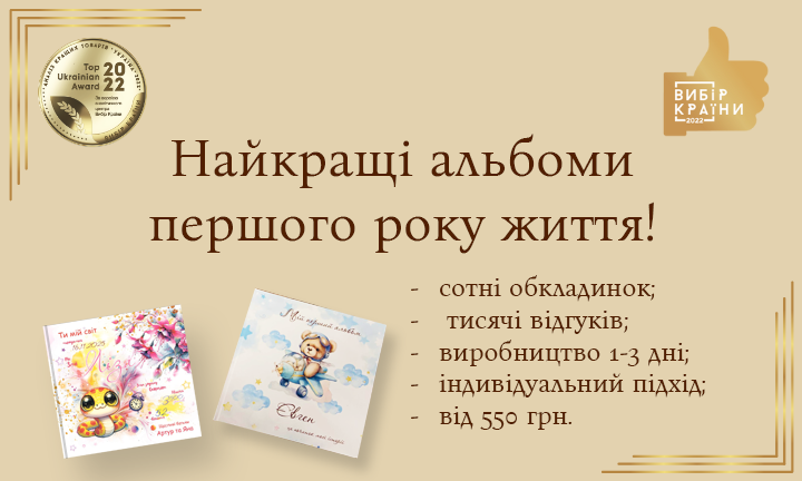 Banner from design