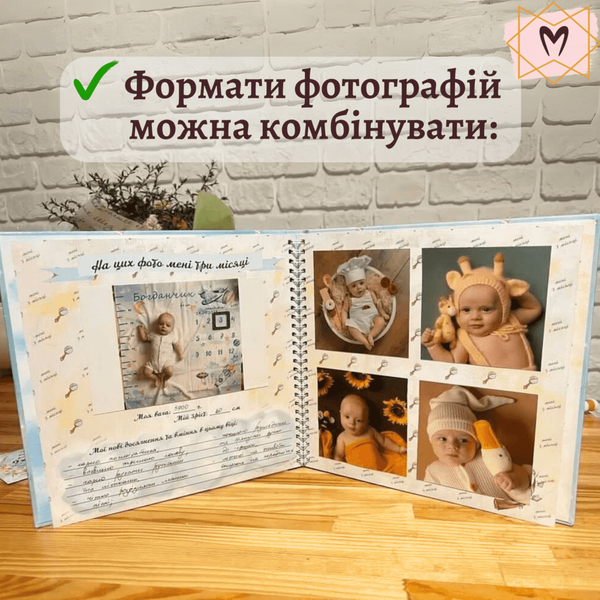 Іменний альбом "Дракончик в саду 4" mfabe_136_4 фото