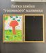 Рамка-бокс для дитячих малюнків Memorik, художня фоторамка А4, для мистецьких проектів, школи, дому (до 150 малюнків) чорна 2081518274 фото 9