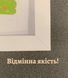 Рамка-бокс для дитячих малюнків Memorik, художня фоторамка А4, для мистецьких проектів, школи, дому (до 150 малюнків) чорна 2081518274 фото 5